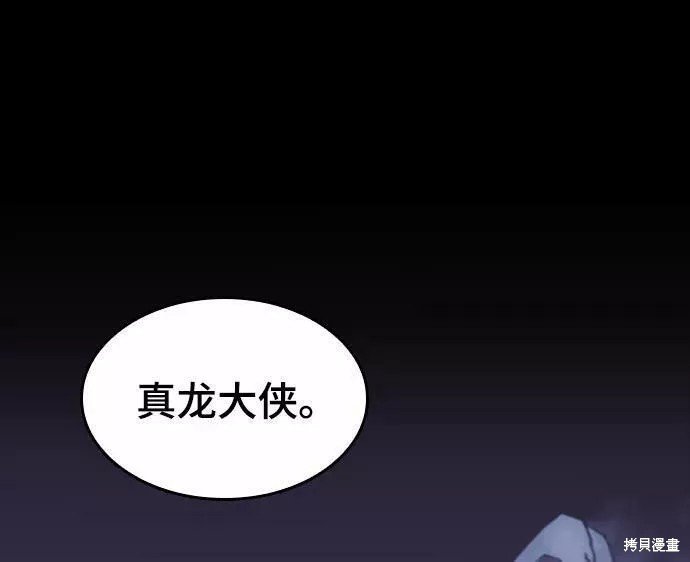 第2季60话