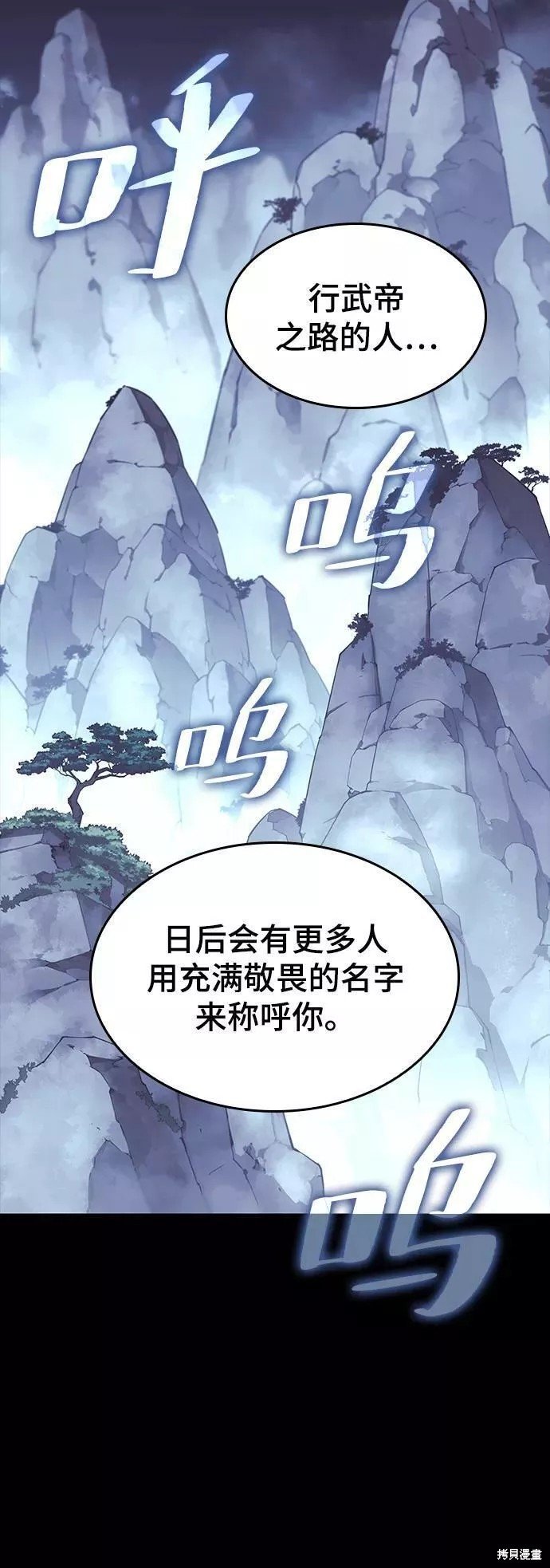 第2季60话