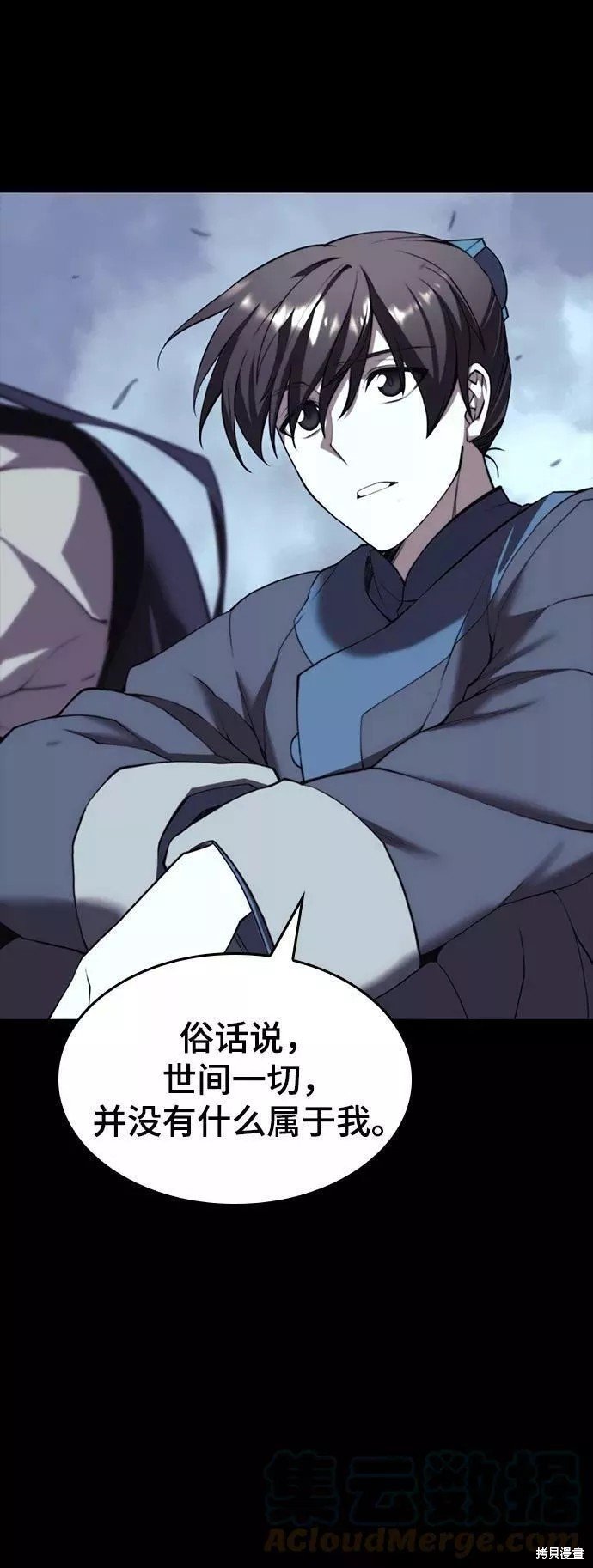 第2季60话