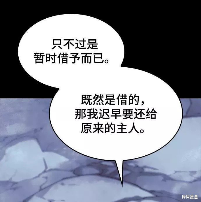 第2季60话