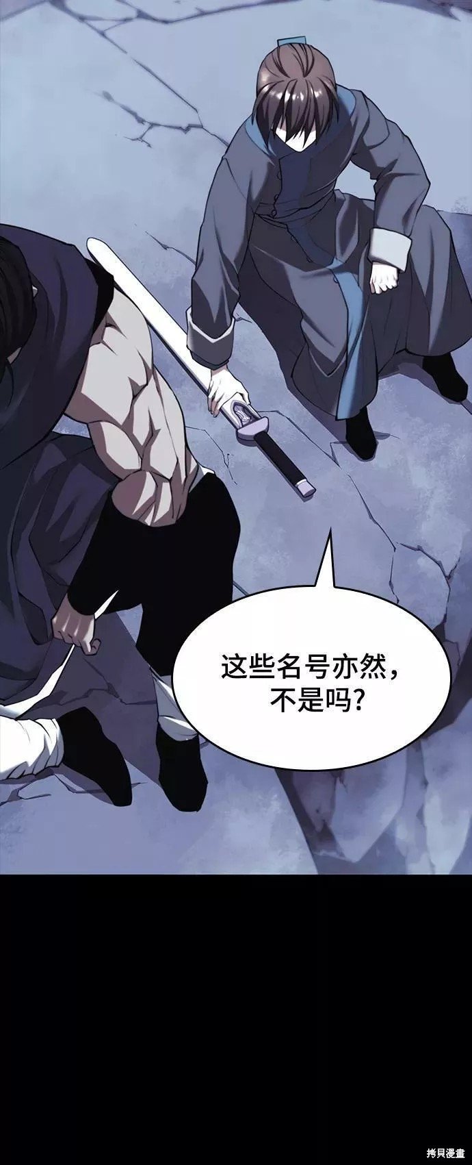 第2季60话