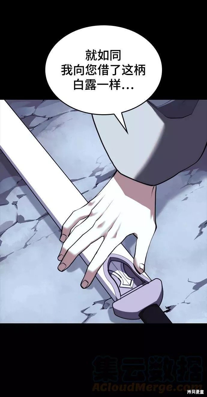 第2季60话