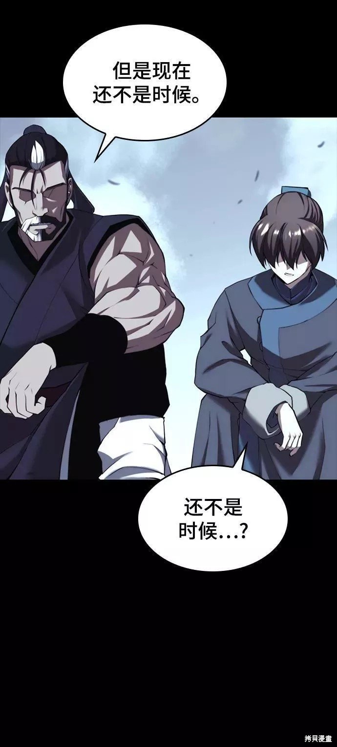 第2季60话