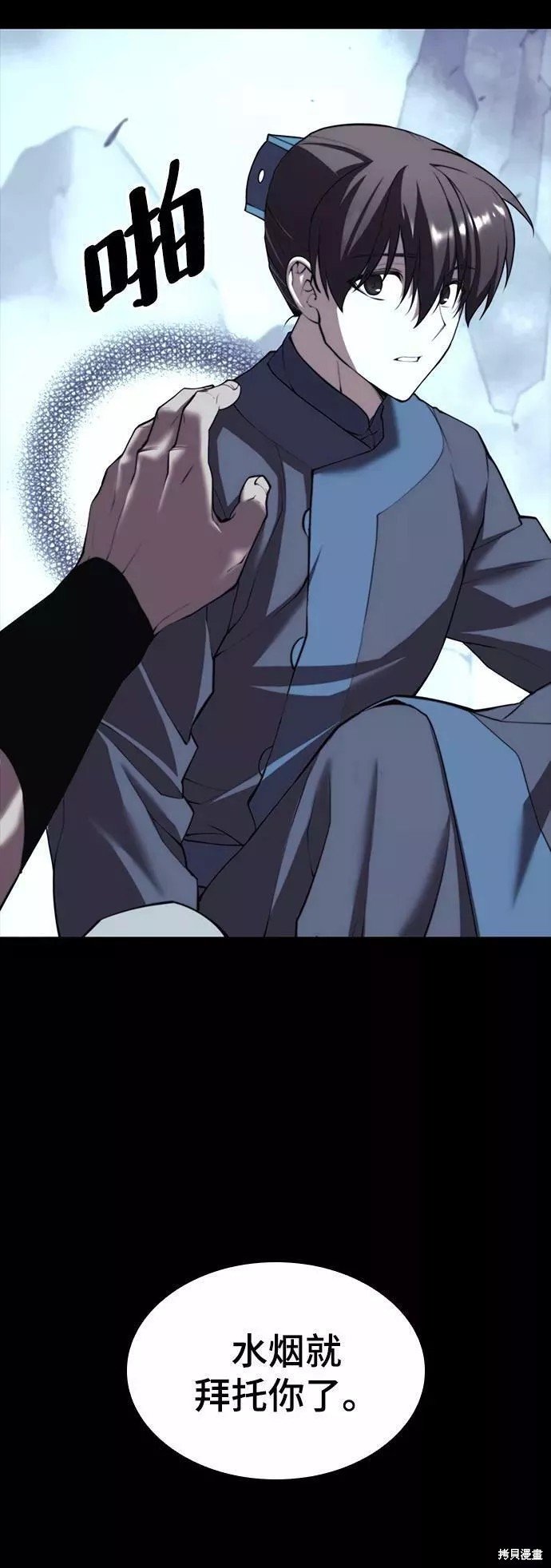 第2季60话
