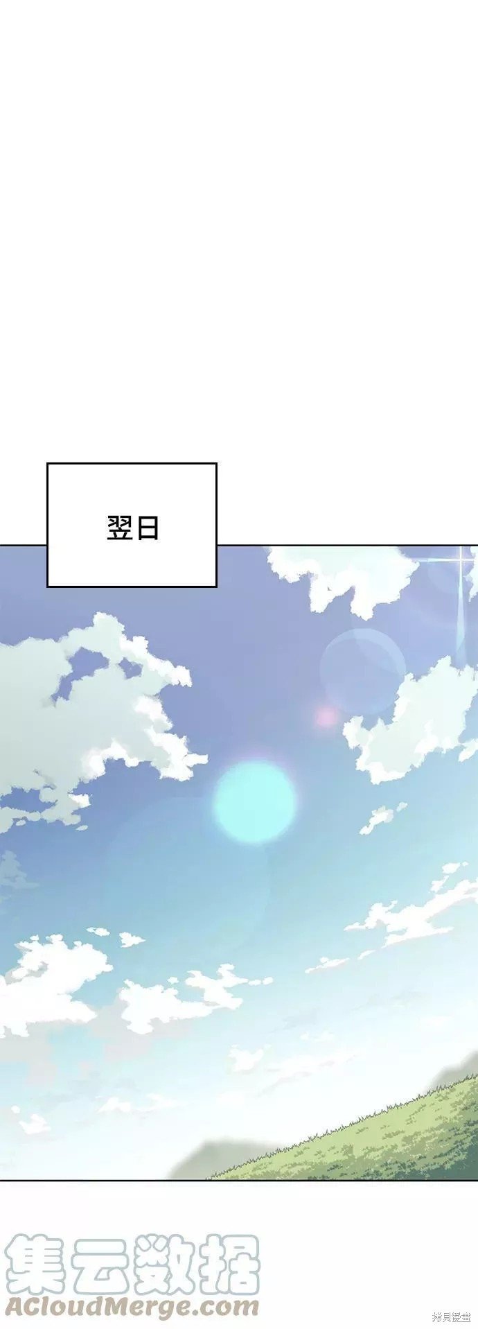 第2季60话