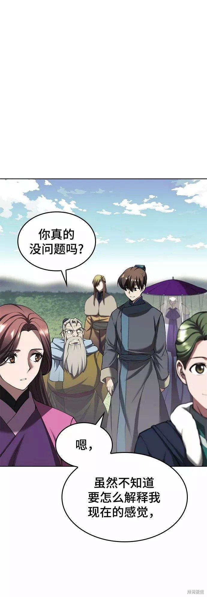 第2季60话