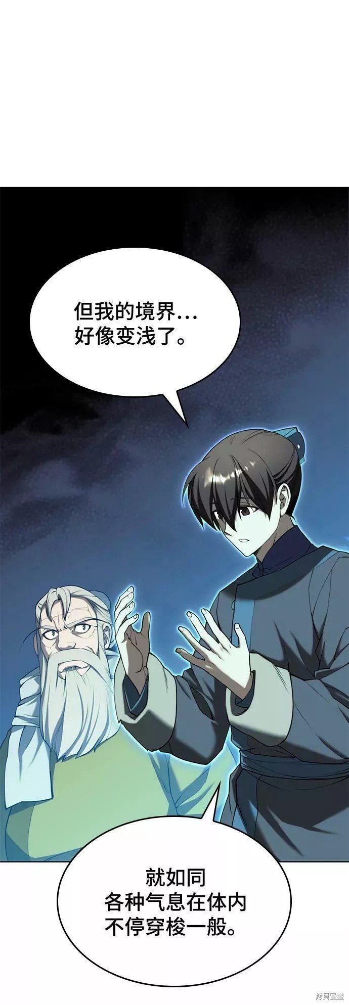 第2季60话