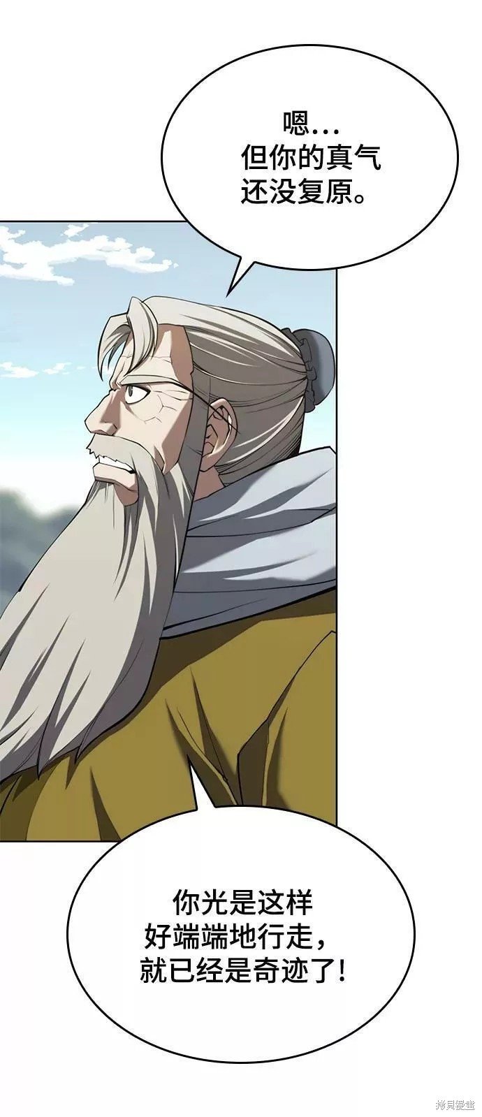 第2季60话