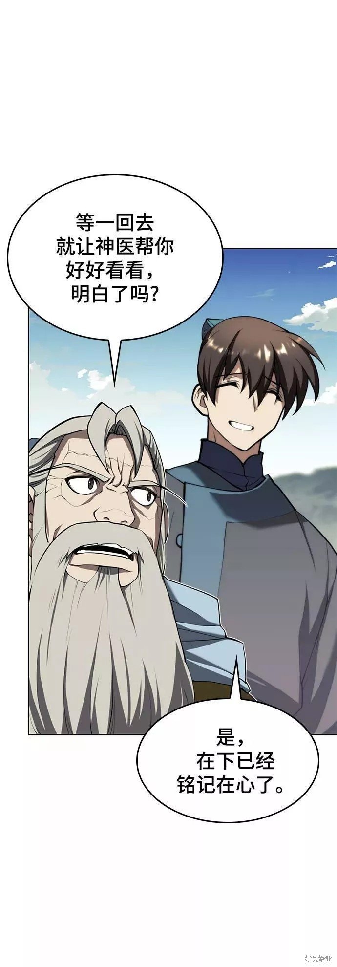 第2季60话