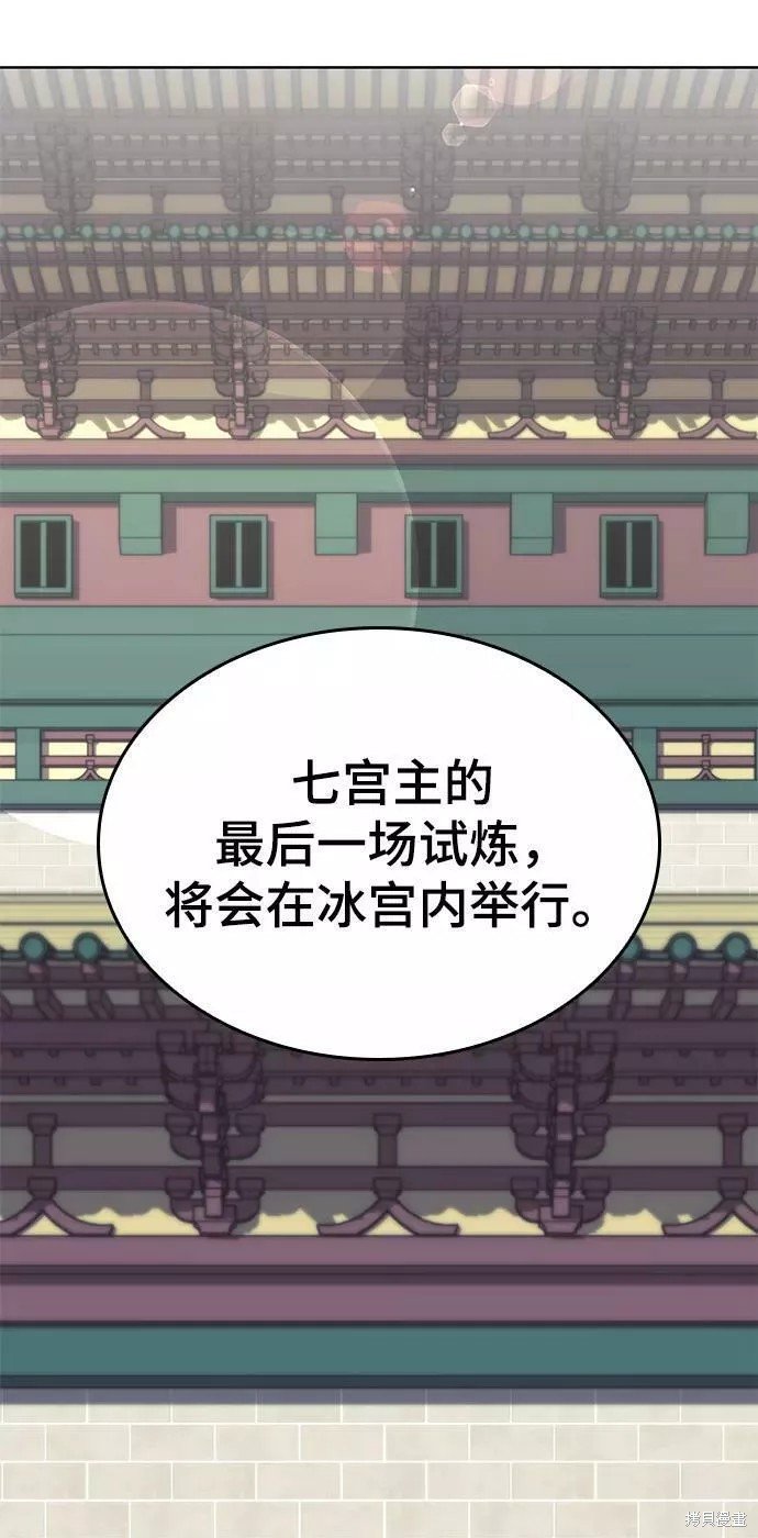 第2季60话