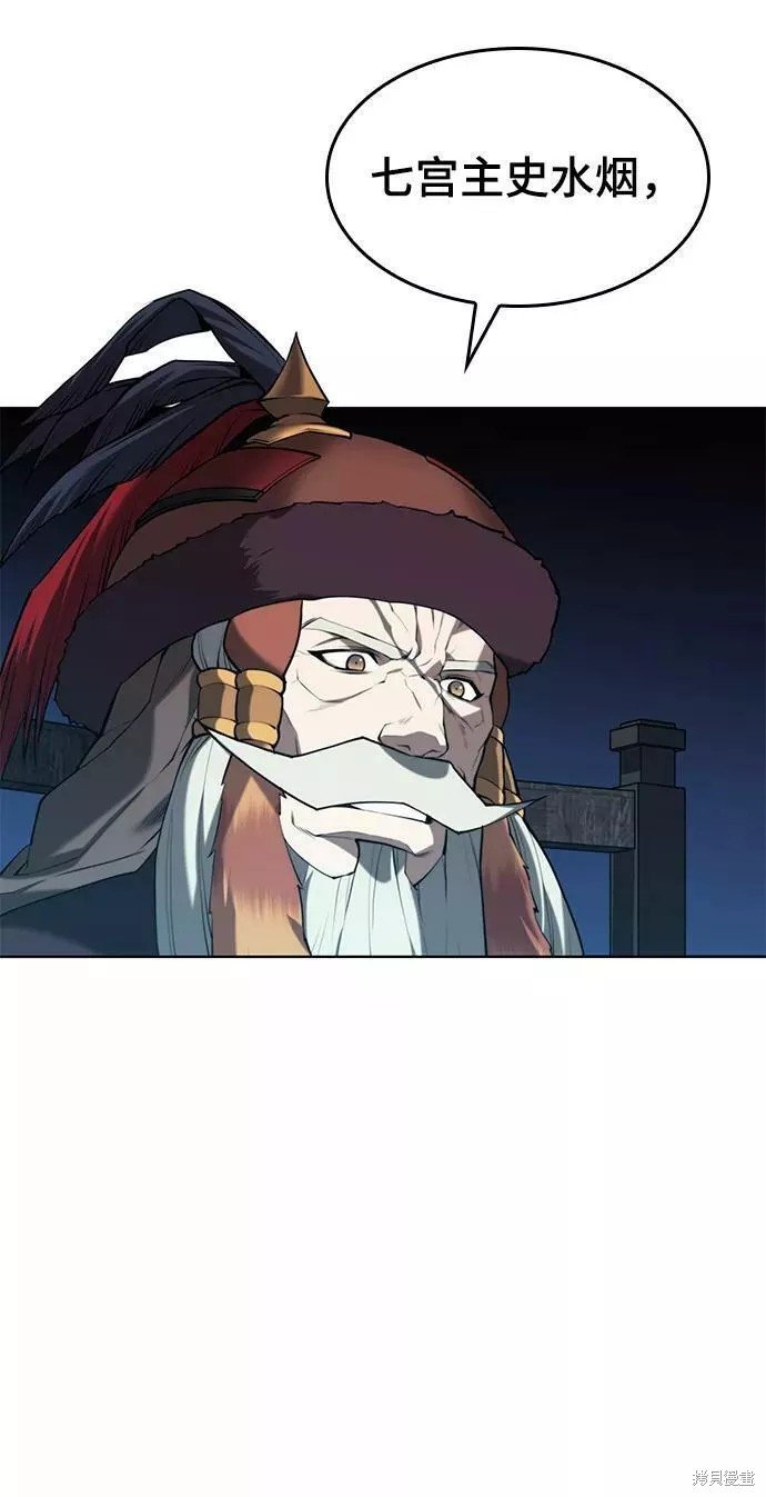 第2季60话