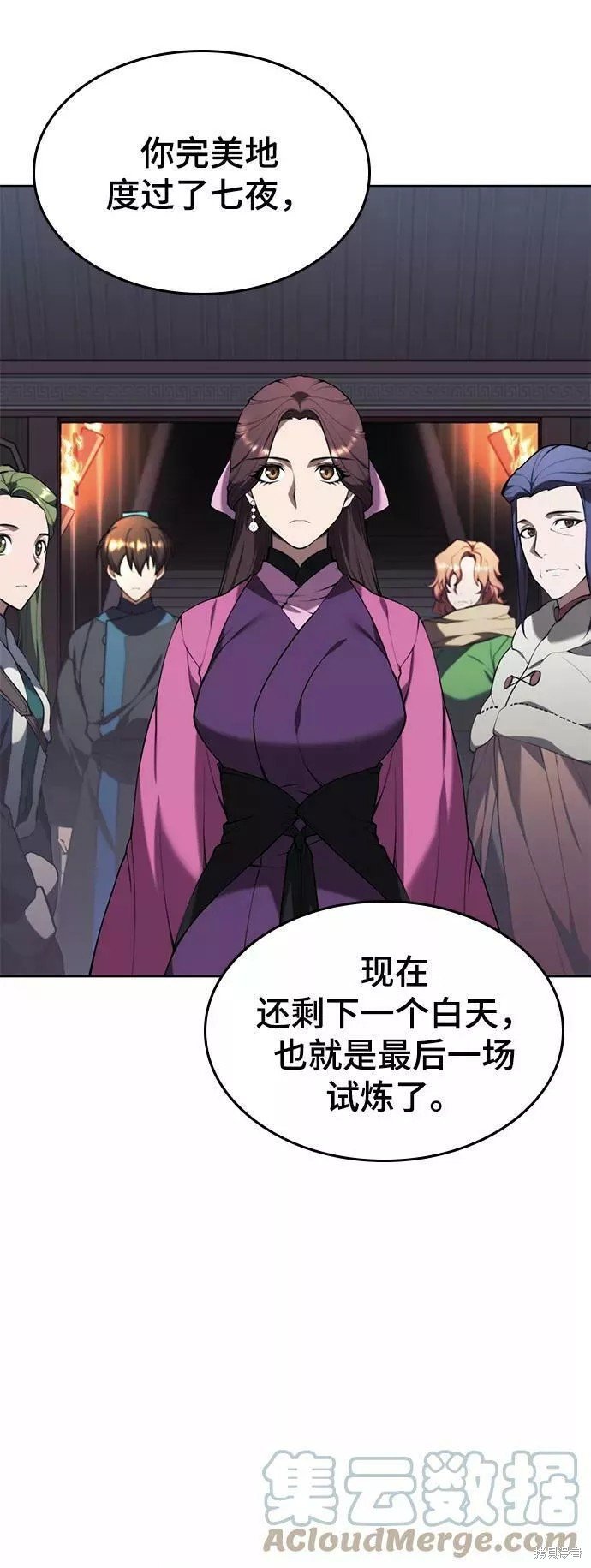 第2季60话