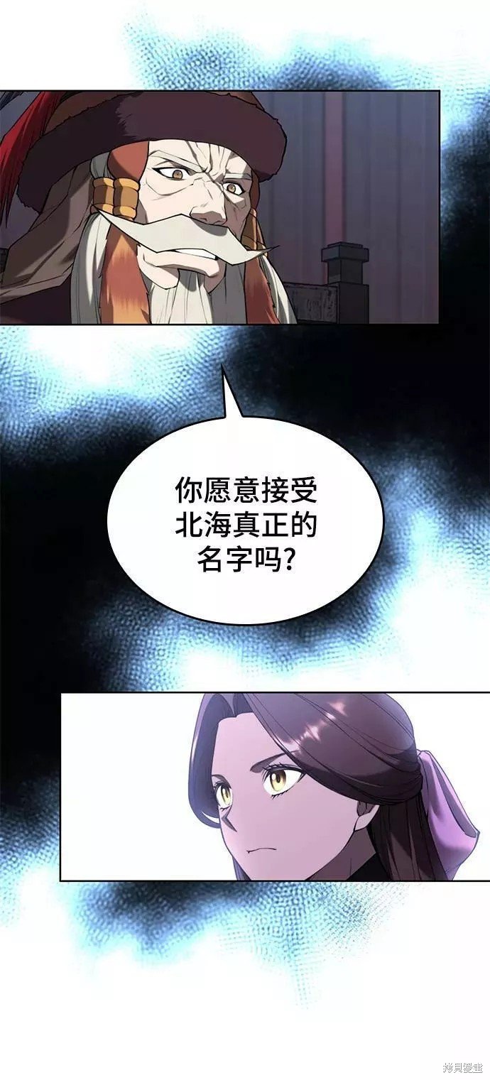 第2季60话