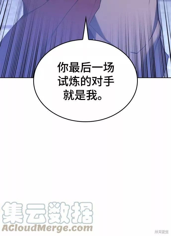 第2季60话