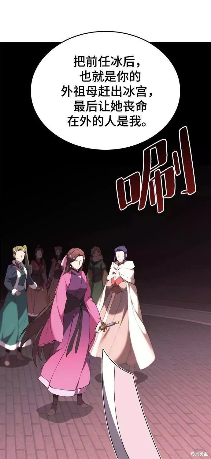 第2季60话