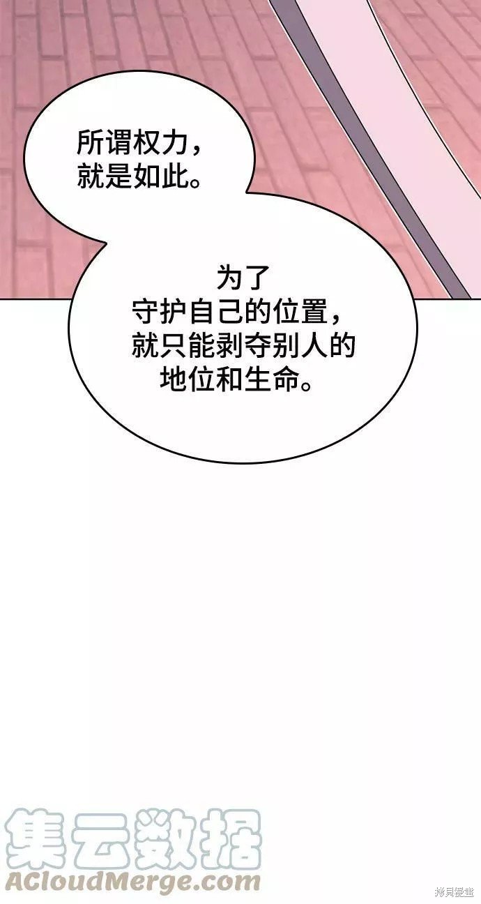 第2季60话