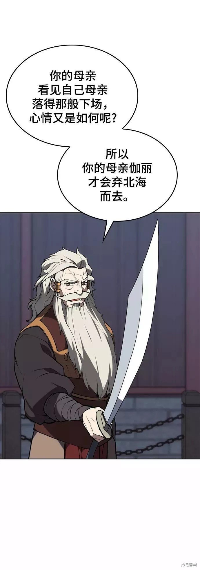 第2季60话