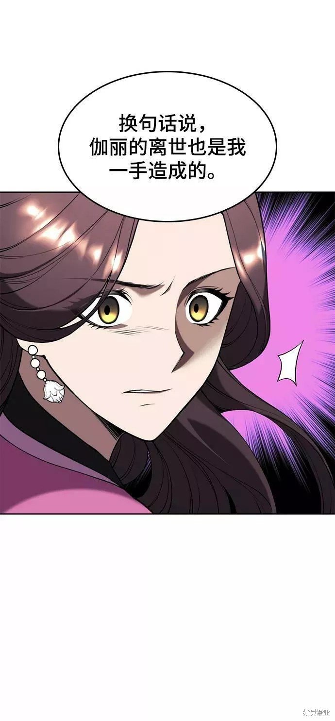 第2季60话