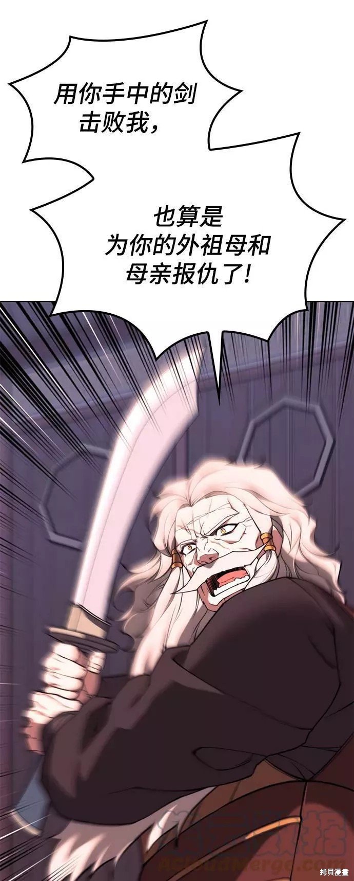 第2季60话