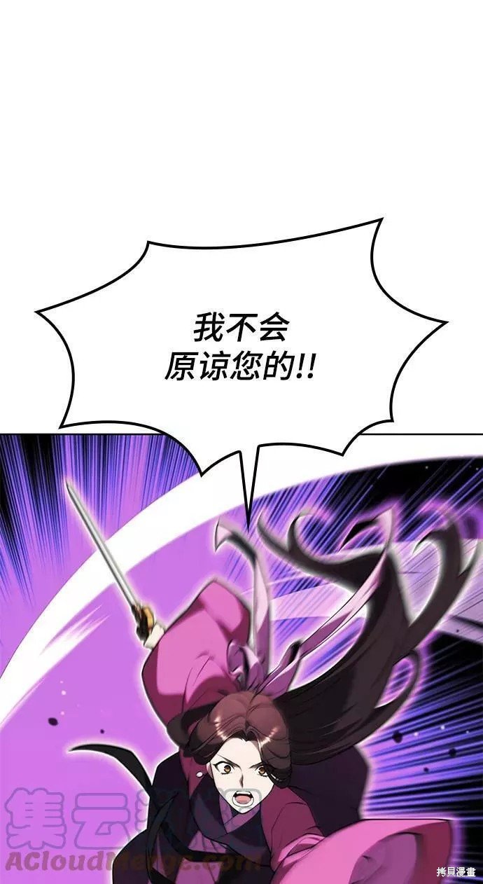 第2季60话