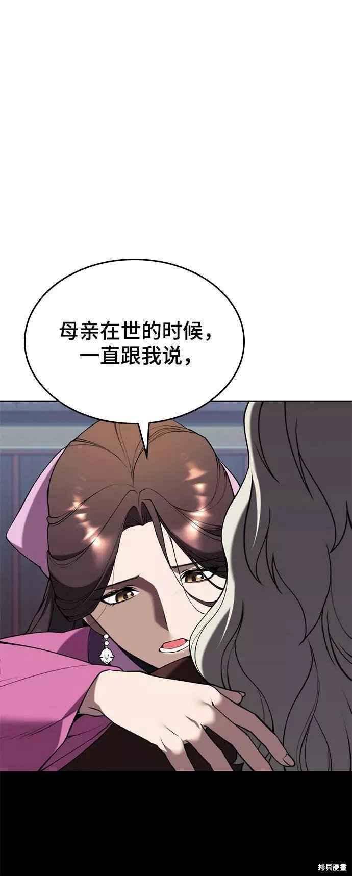 第2季60话