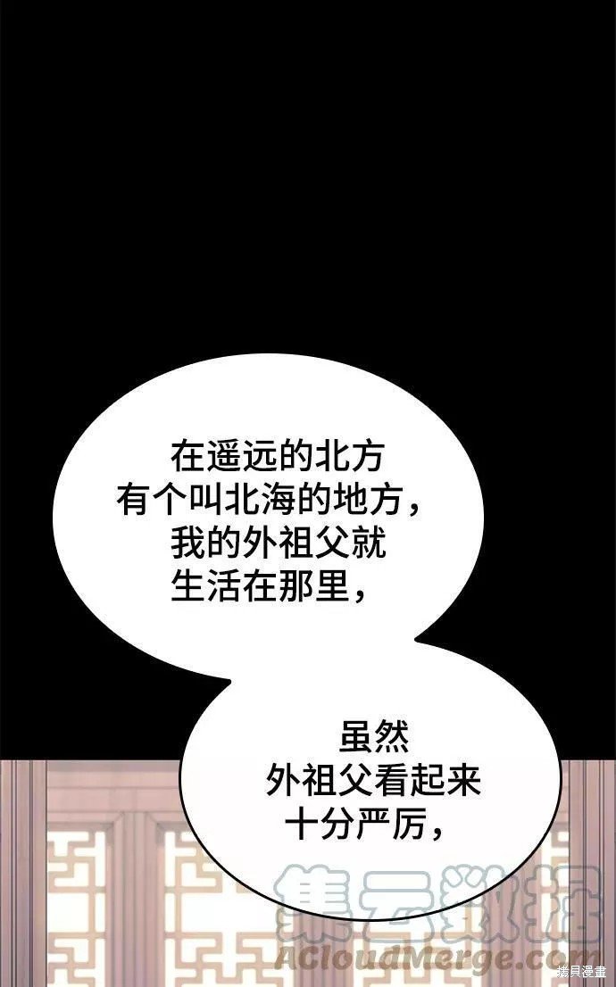 第2季60话