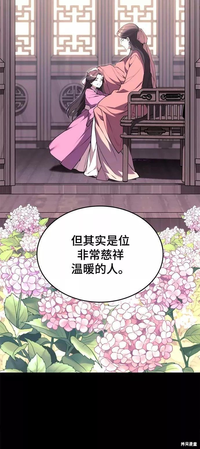 第2季60话