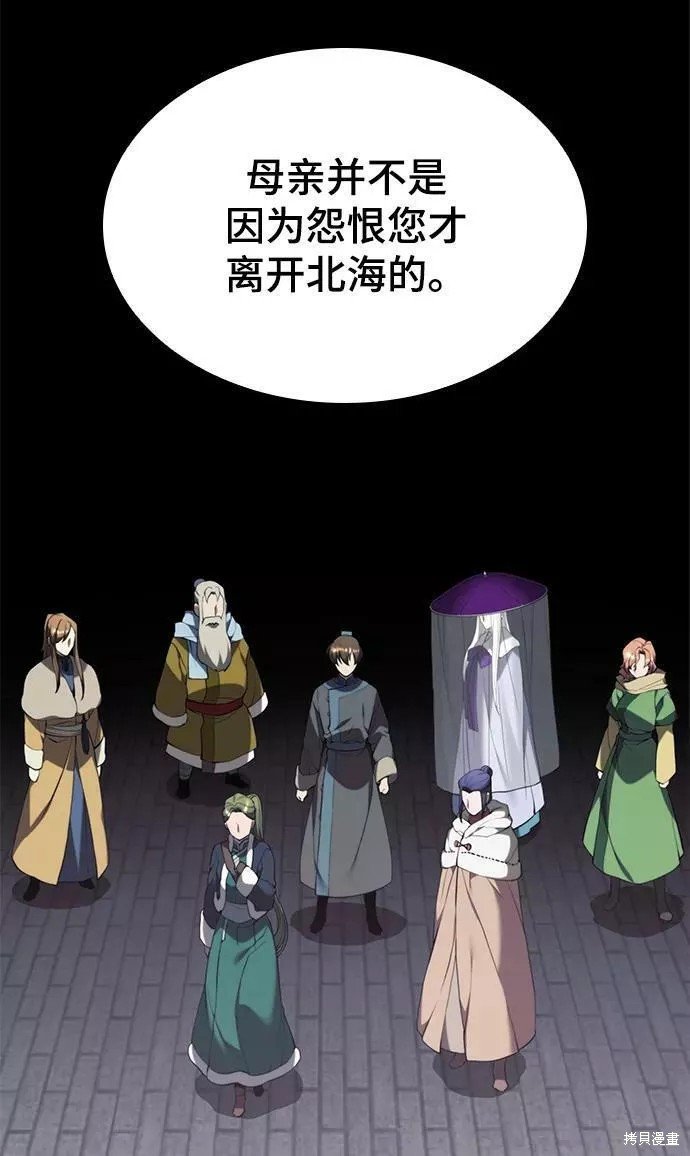 第2季60话