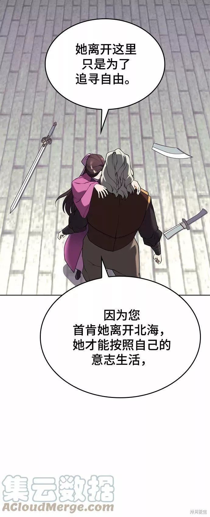 第2季60话