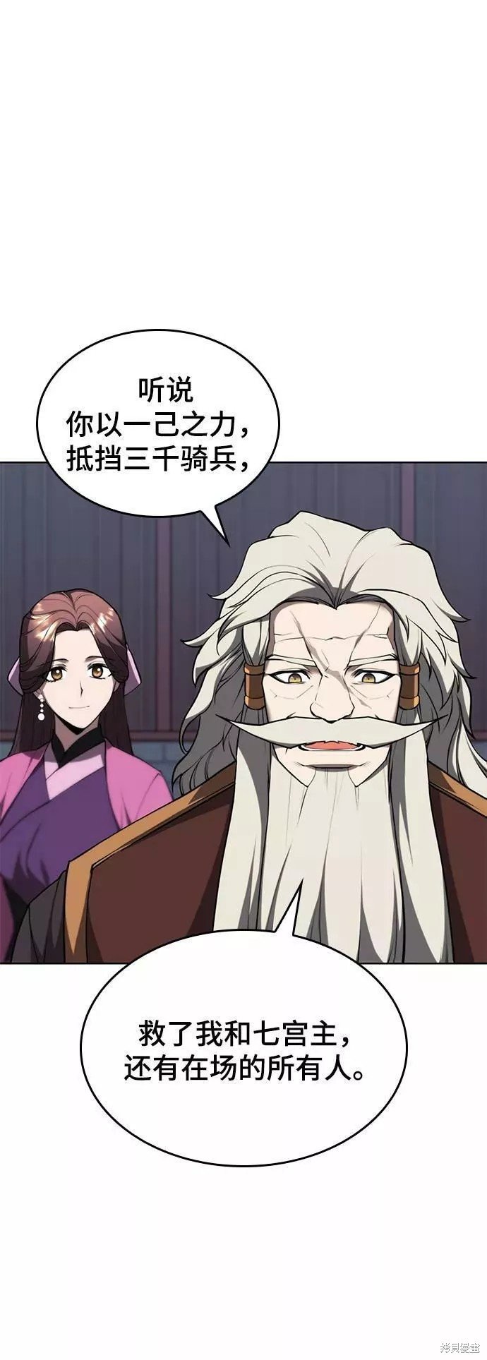第2季60话