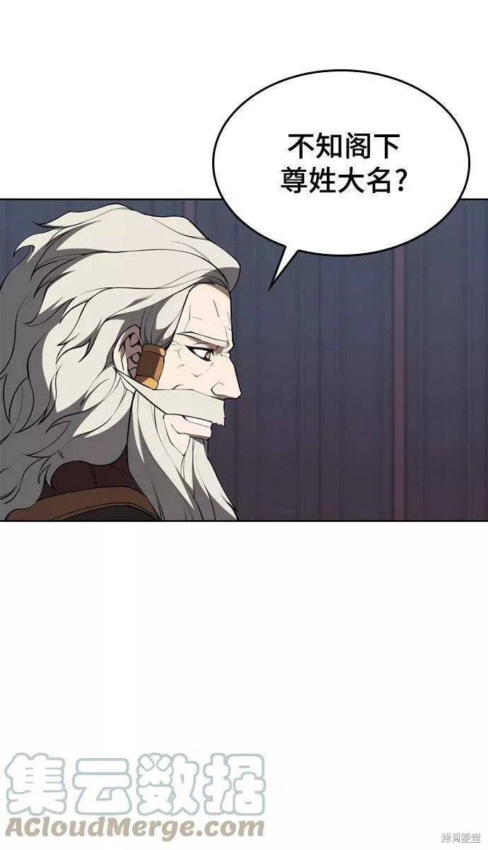 第2季60话