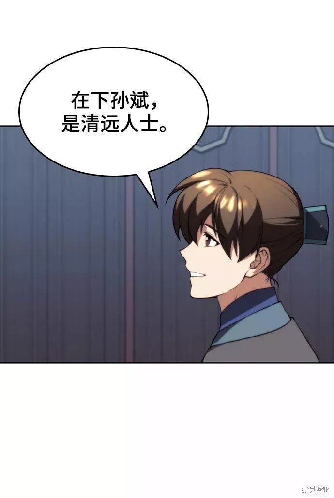 第2季60话