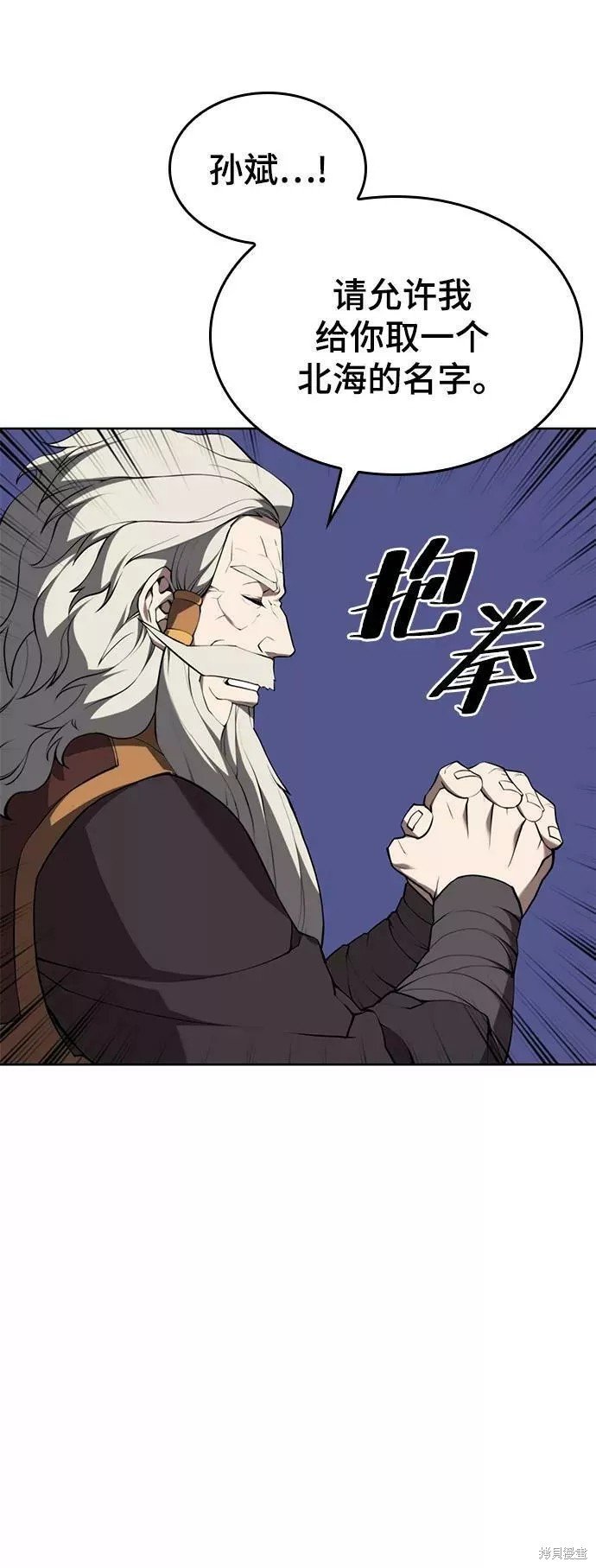第2季60话