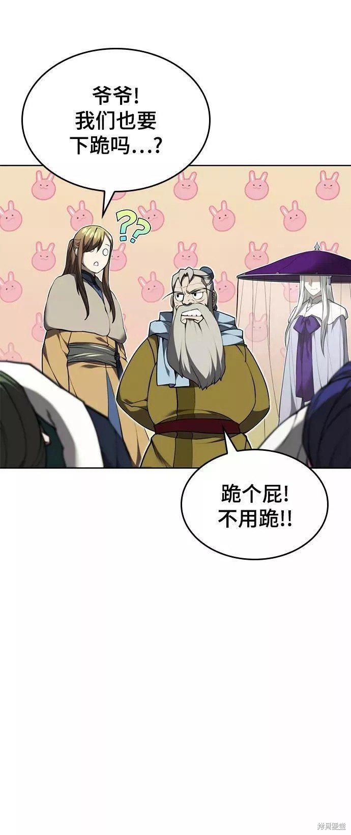 第2季60话