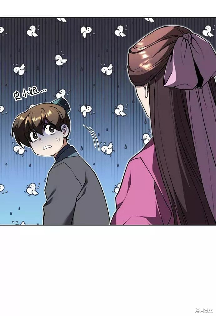 第2季60话