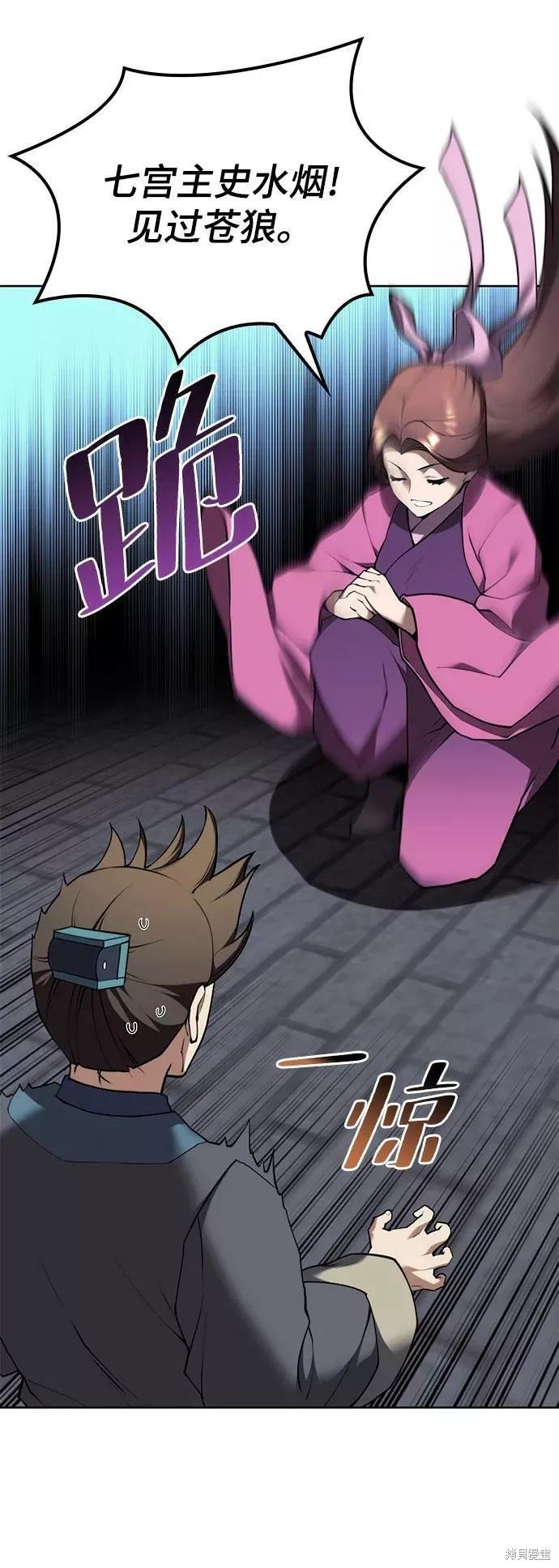 第2季60话