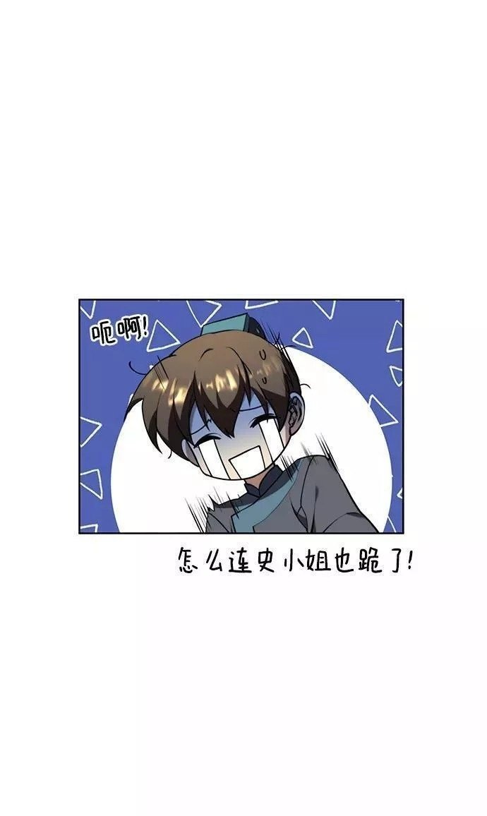 第2季60话