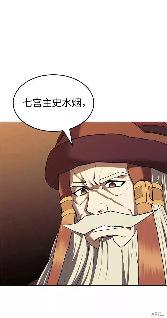 第2季61话