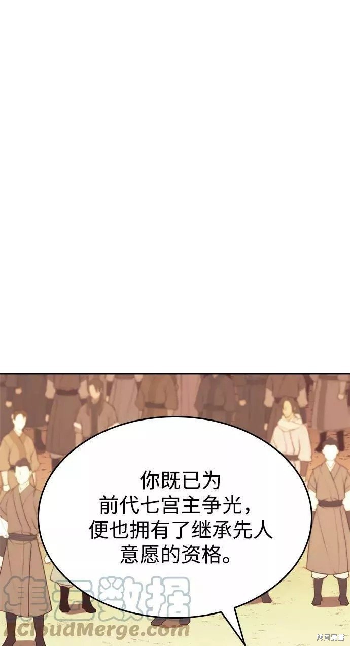第2季61话