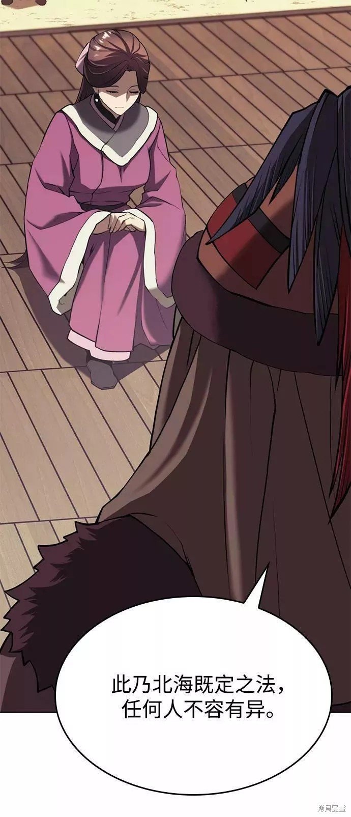 第2季61话