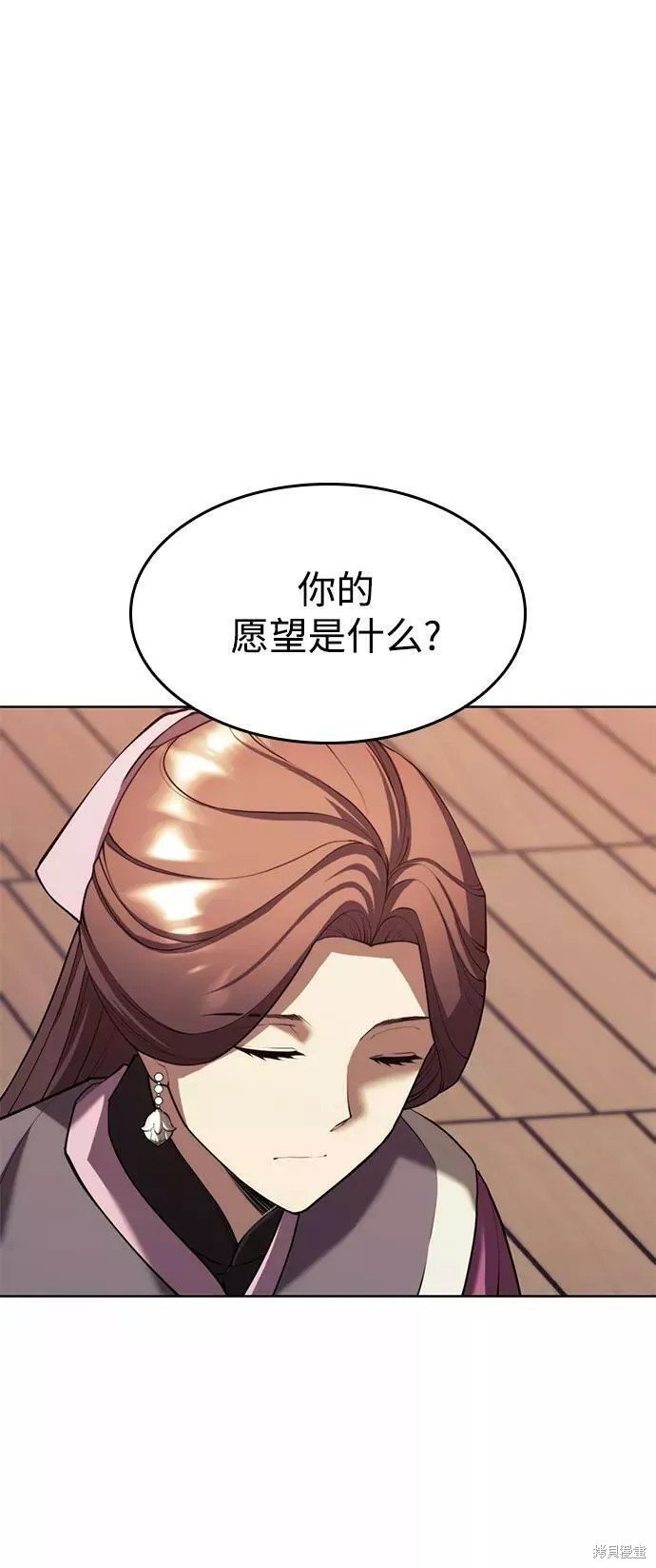 第2季61话
