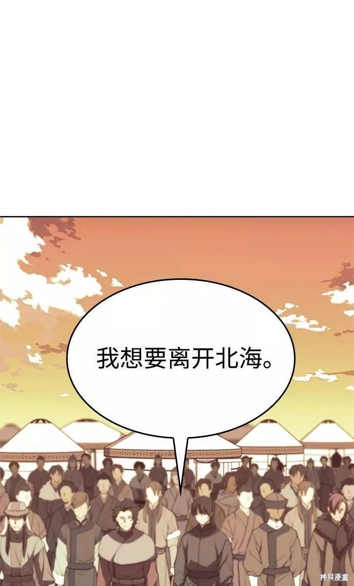 第2季61话