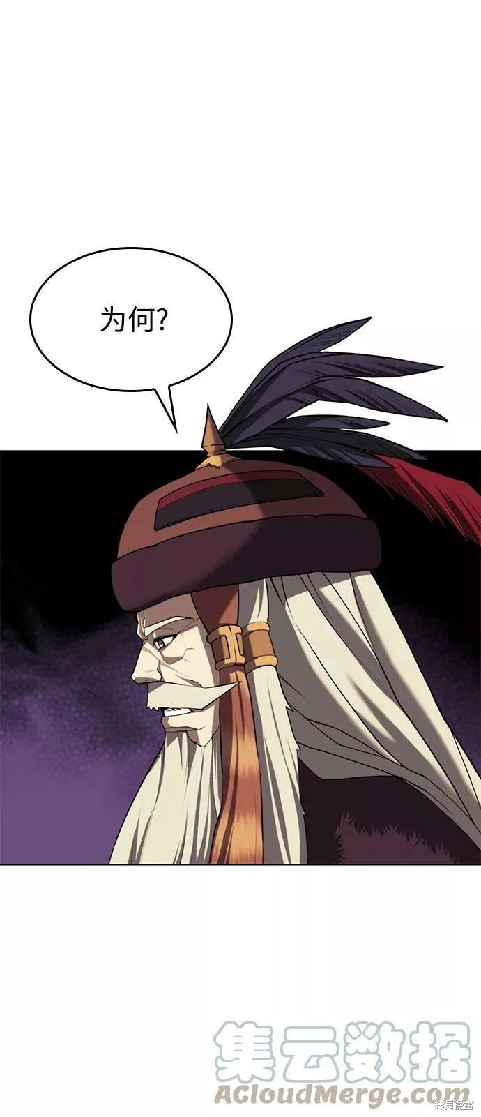 第2季61话