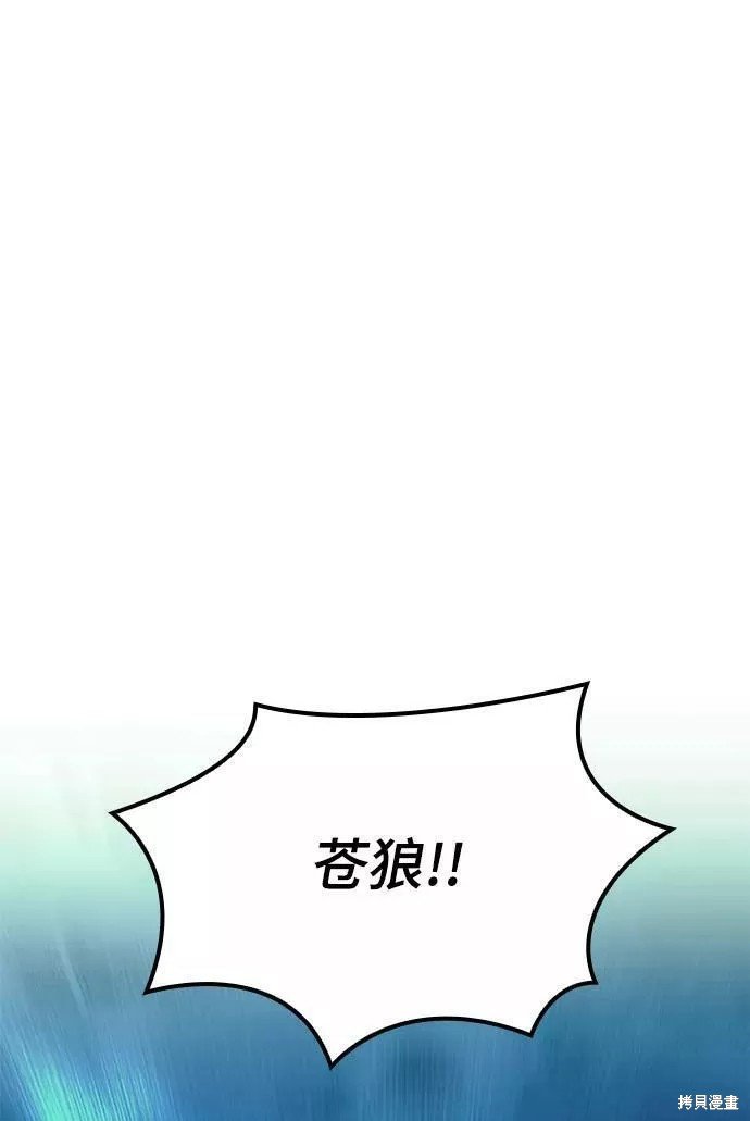第2季61话