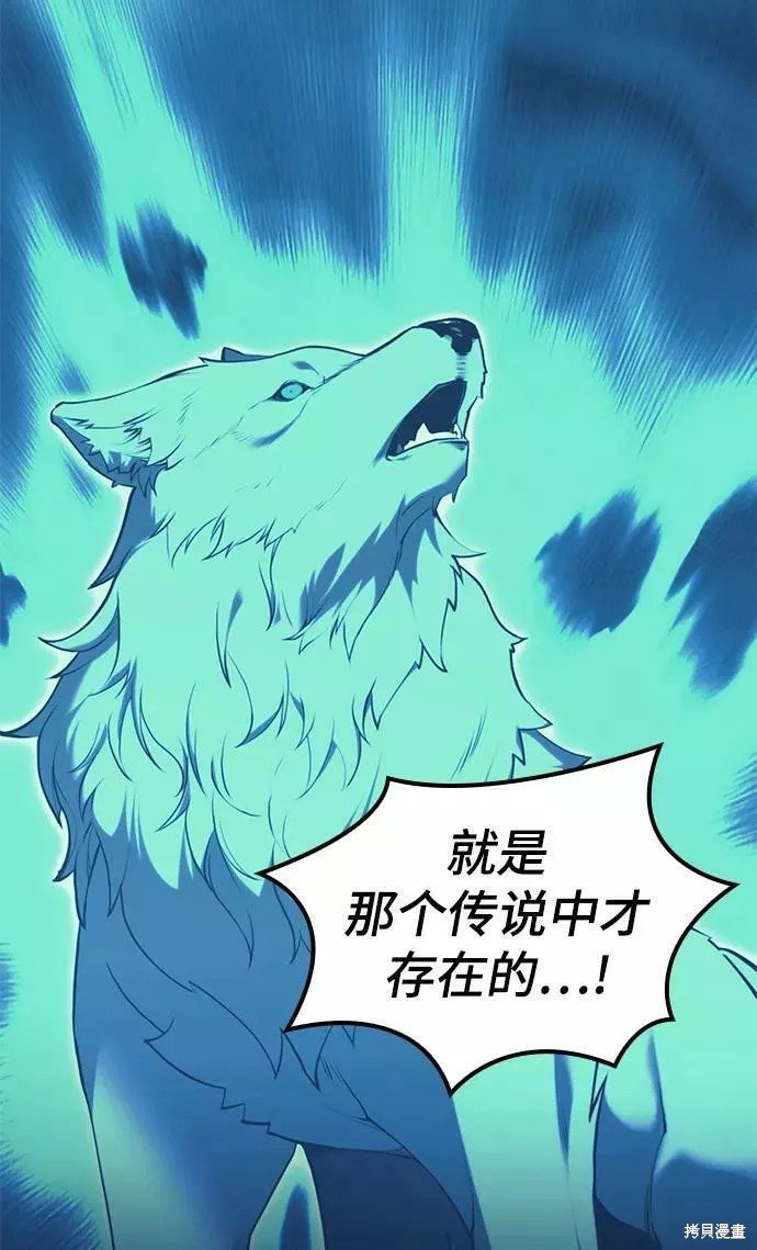 第2季61话
