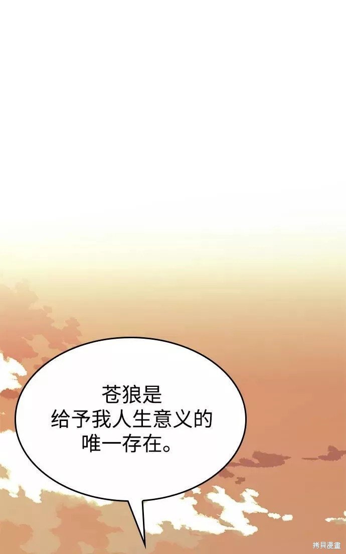 第2季61话