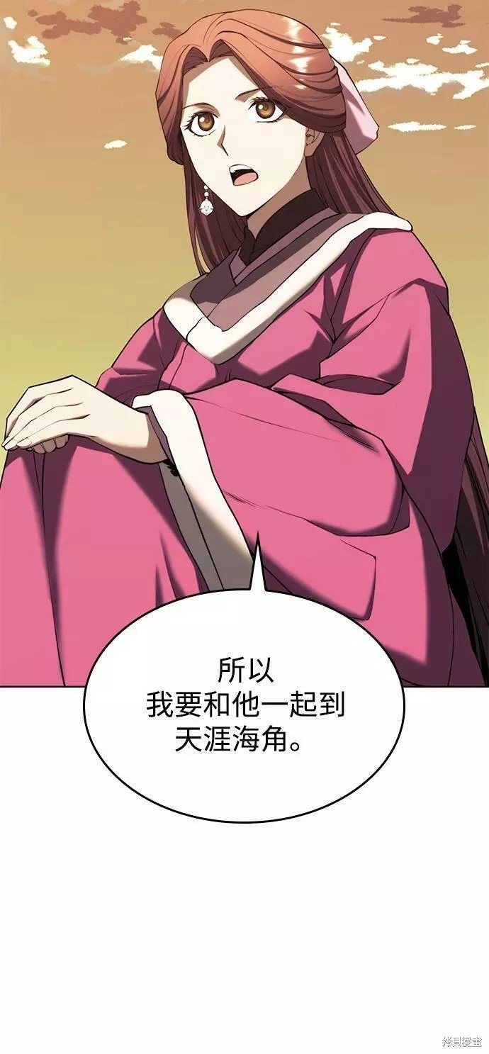 第2季61话