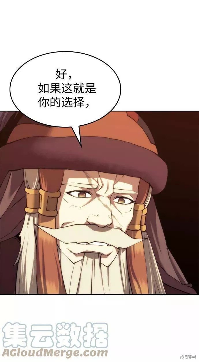 第2季61话