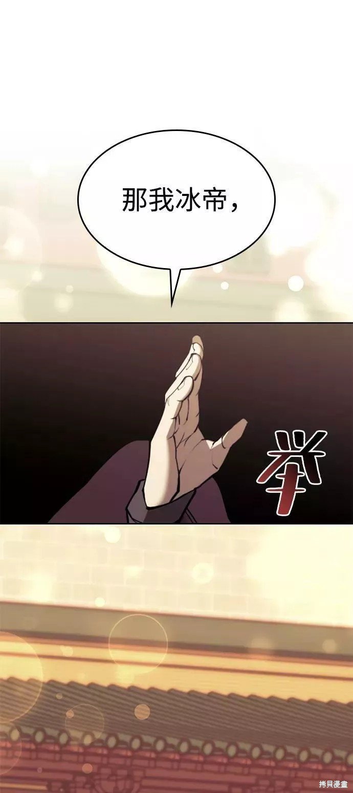 第2季61话
