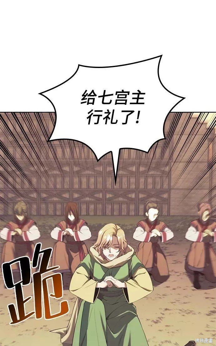 第2季61话
